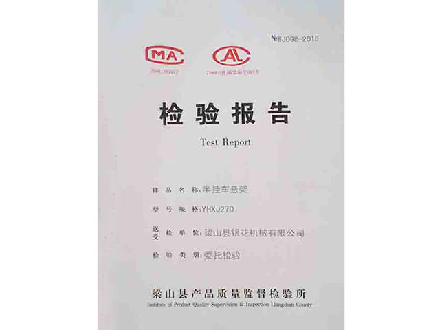 資質(zhì)榮譽(yù)05