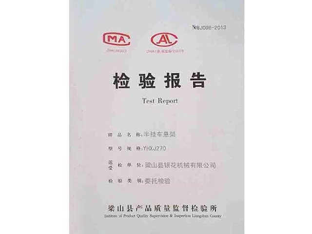 資質(zhì)榮譽