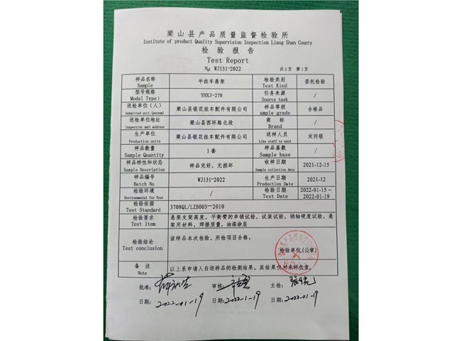 資質(zhì)榮譽